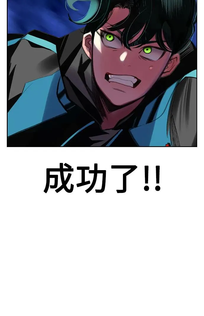 第2季 第28话 第71页