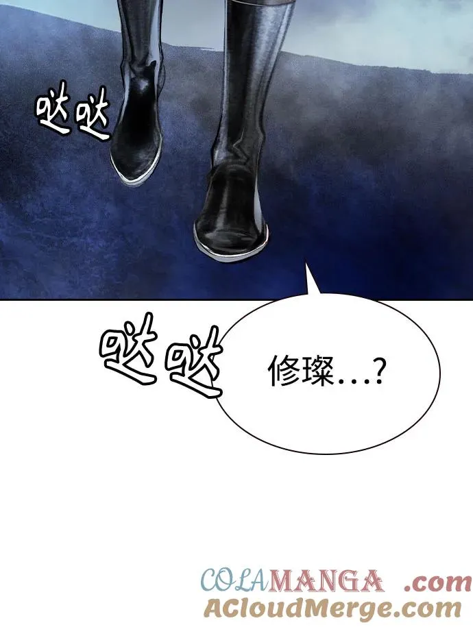 第2季 第28话 第85页