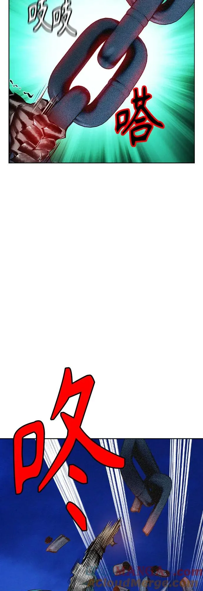第2季 第29话 第22页