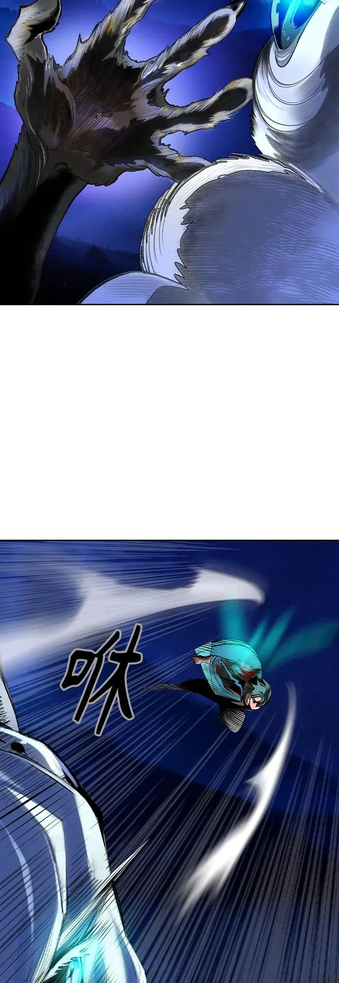 第2季 第29话 第32页