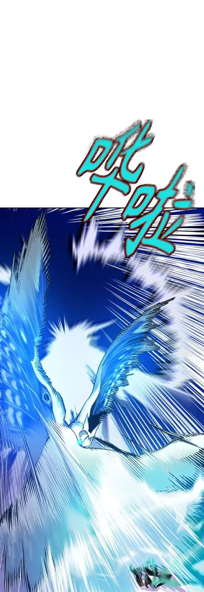 第2季 第29话 第36页