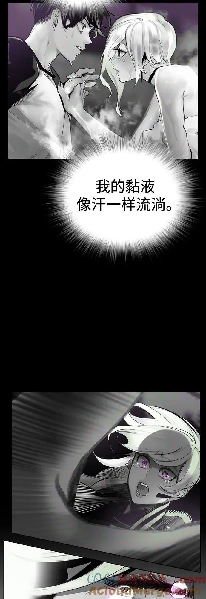 第2季 第29话 第49页