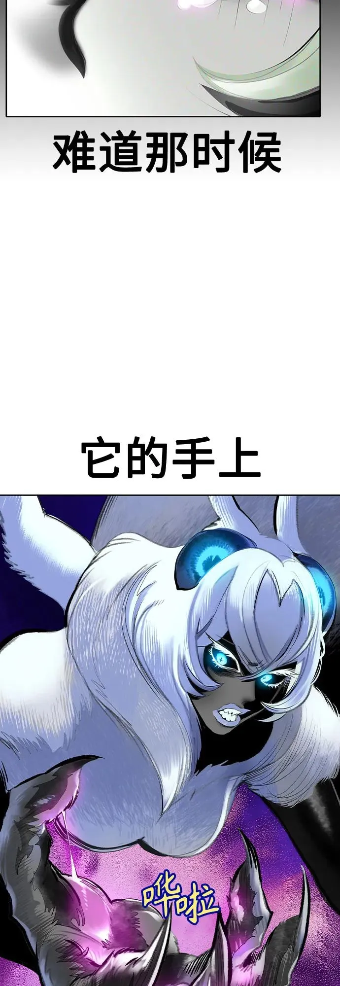 第2季 第29话 第50页