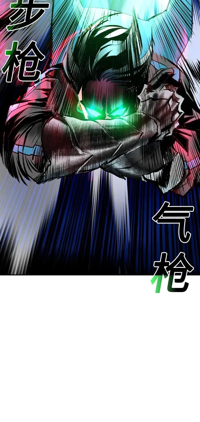 第2季 第29话 第57页