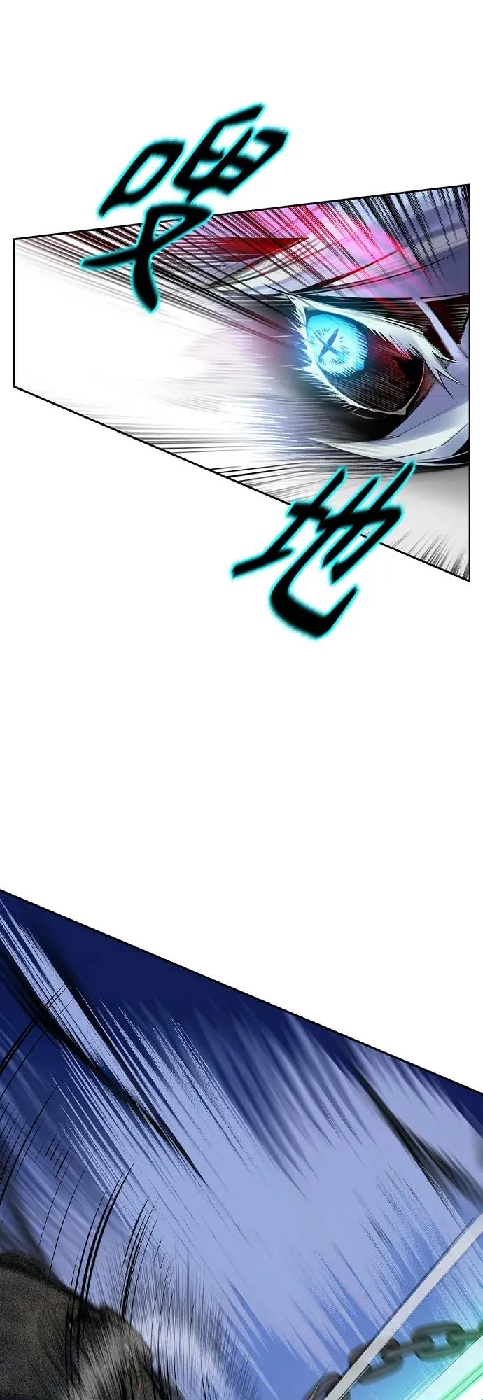第2季 第29话 第59页
