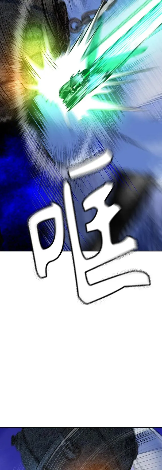 第2季 第29话 第60页