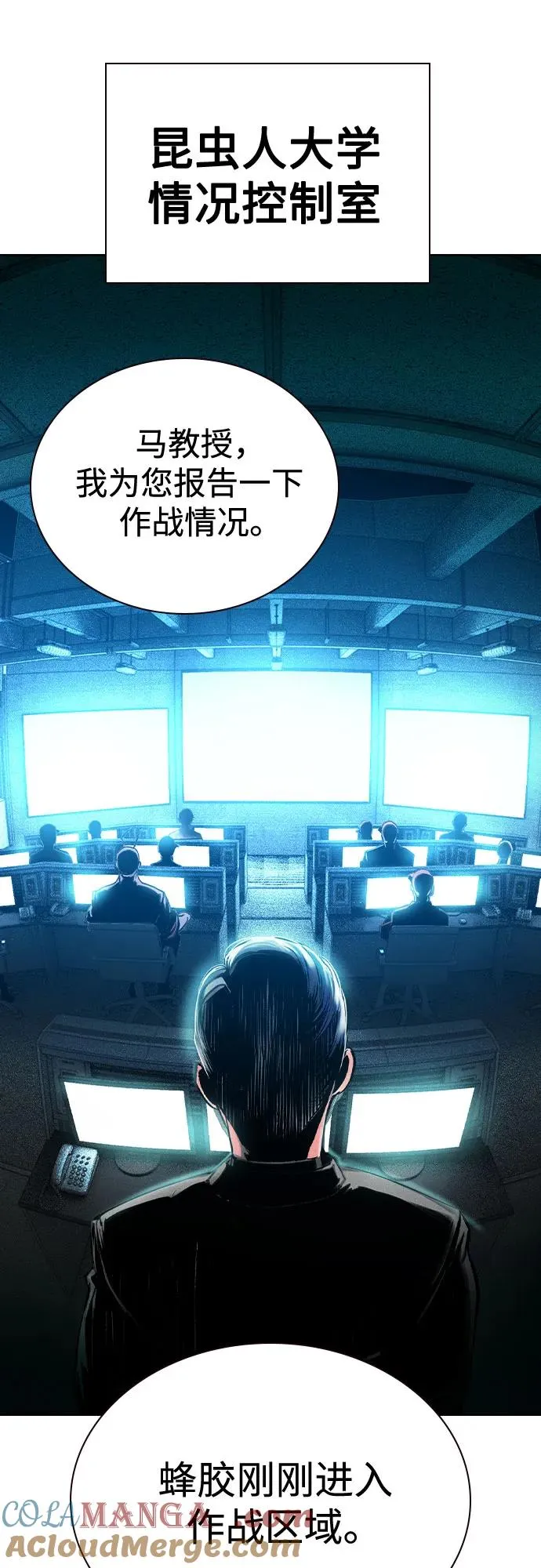 第2季 第29话 第64页