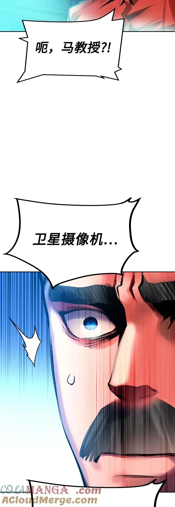 第2季 第29话 第67页