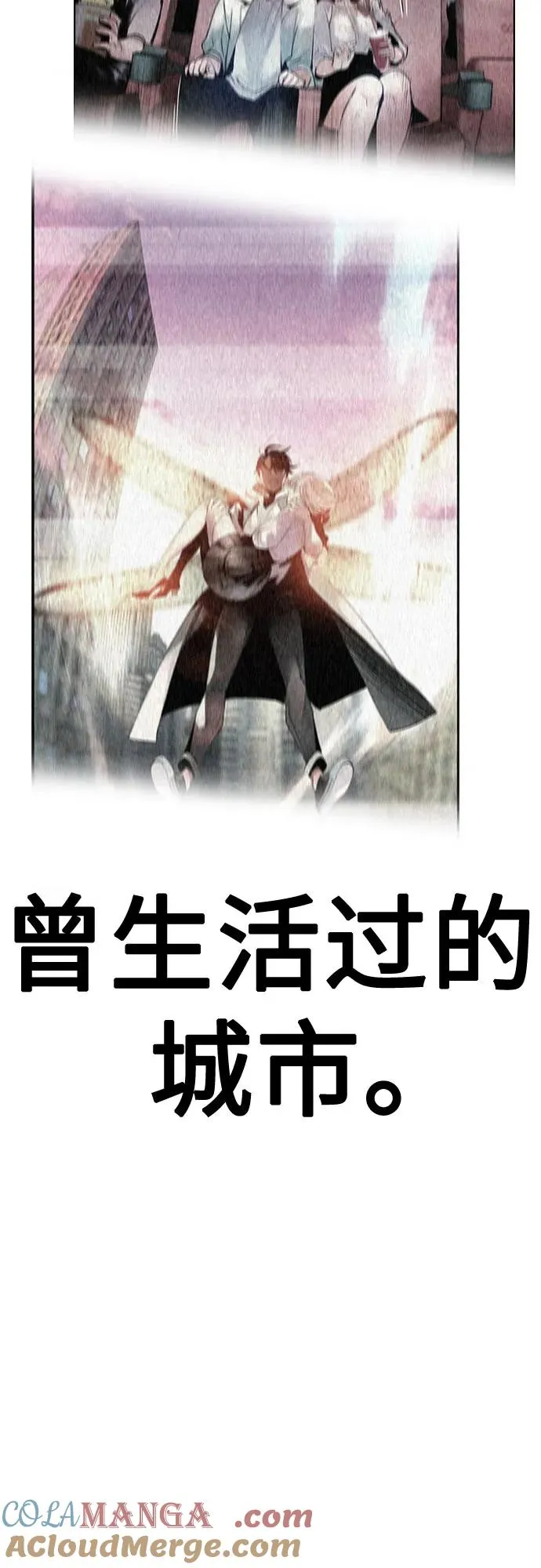 第2季 第29话 第82页