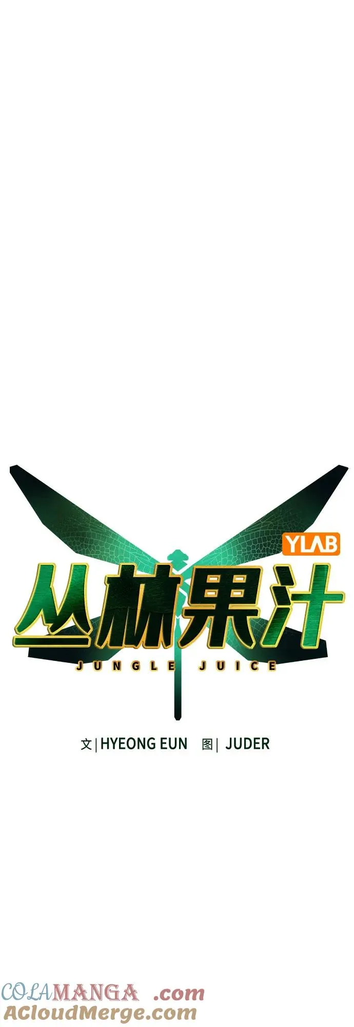 第2季 第30话 第10页