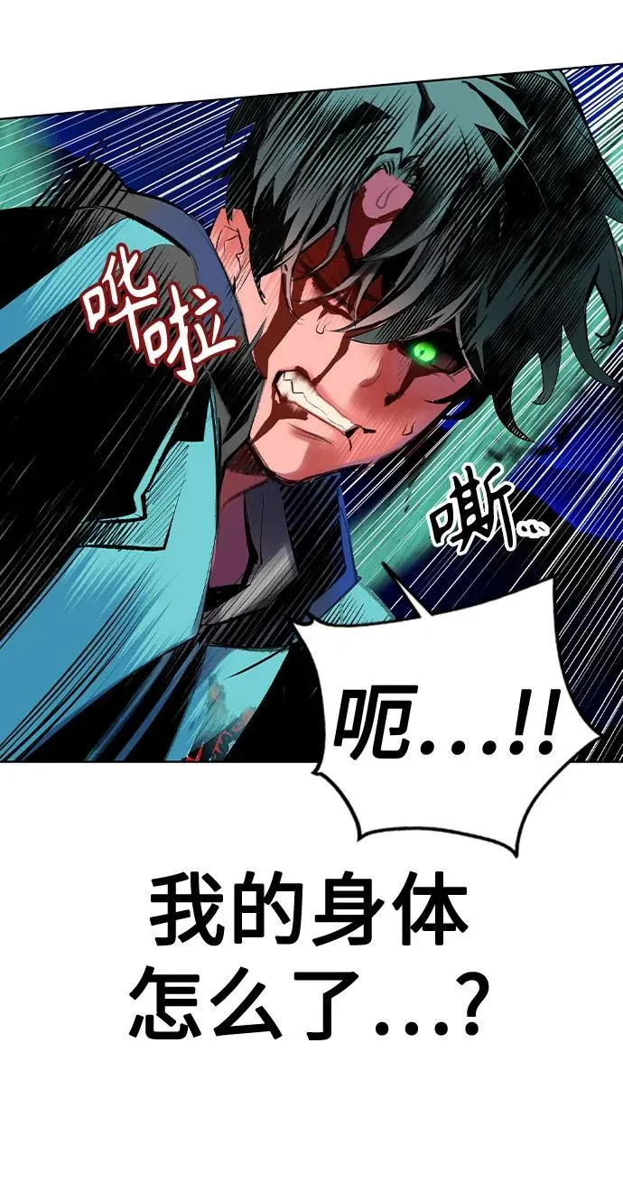 第2季 第30话 第27页