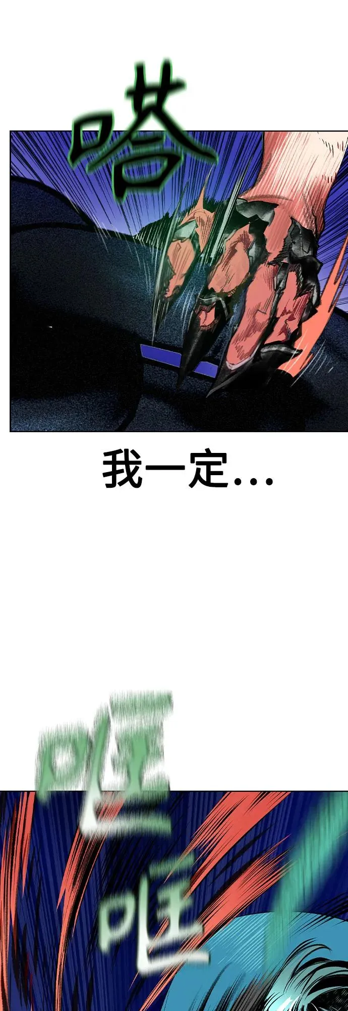 第2季 第30话 第36页
