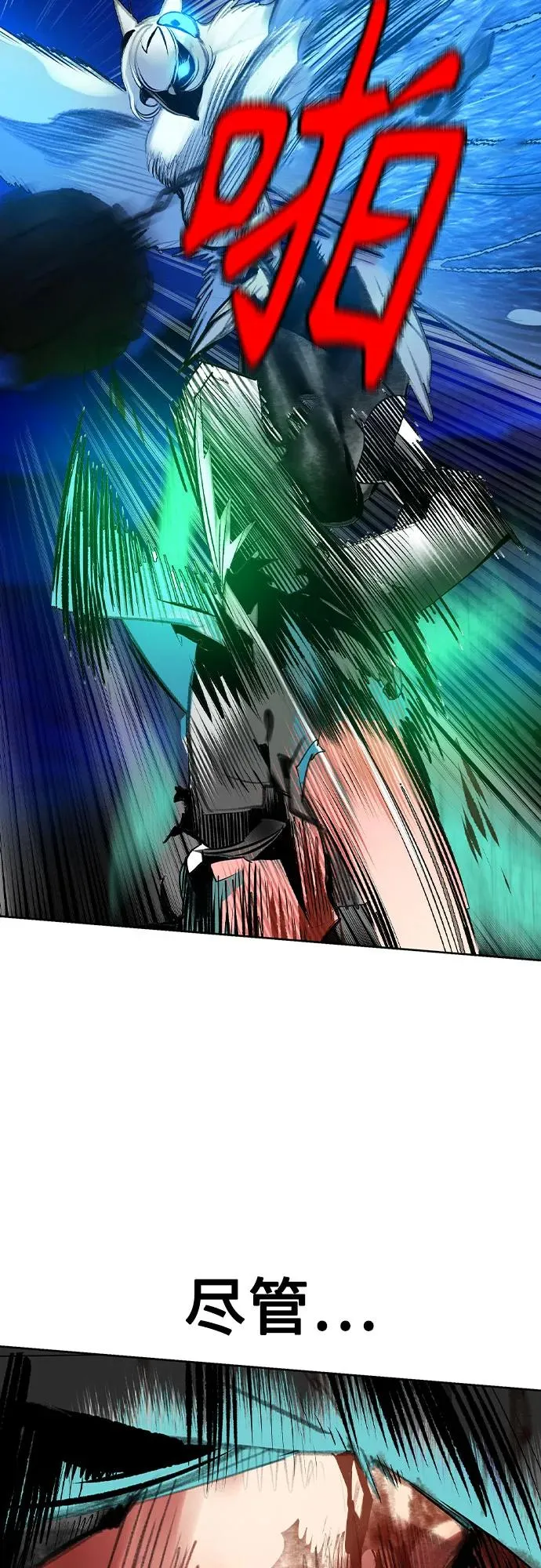 第2季 第30话 第38页