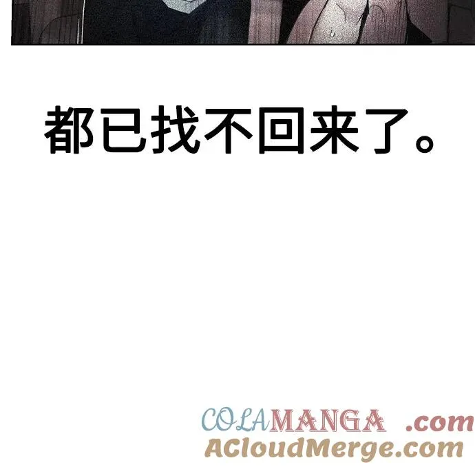 第2季 第30话 第40页