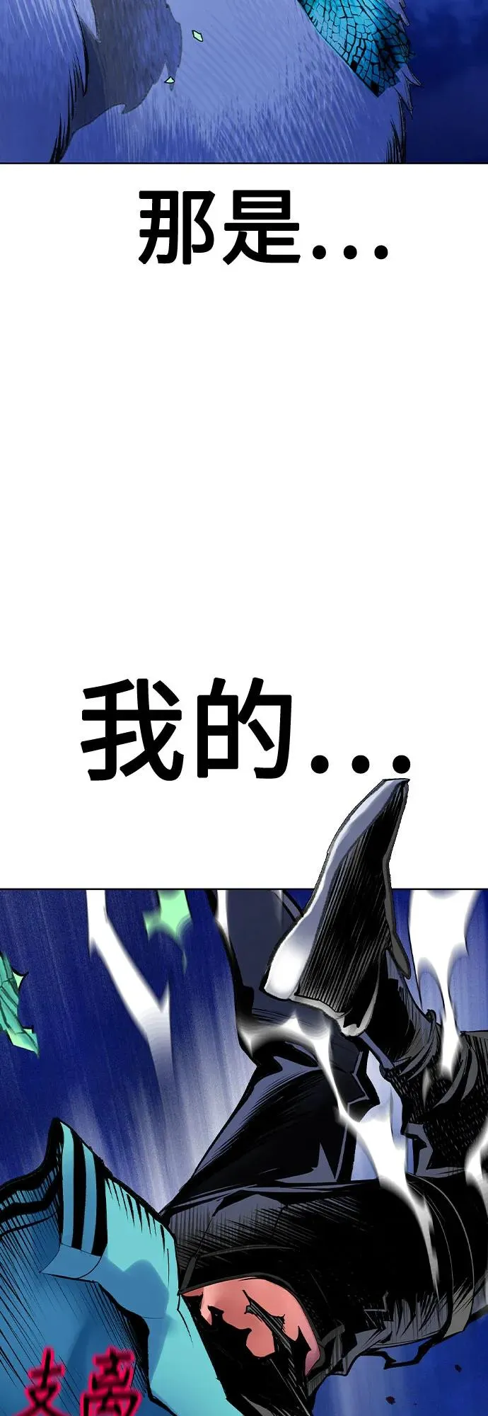 第2季 第30话 第51页