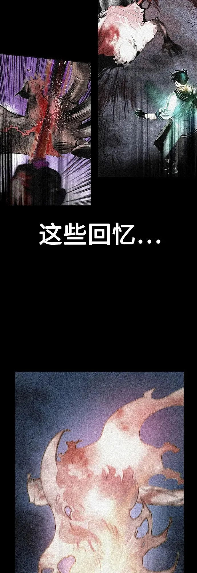 第2季 第30话 第62页