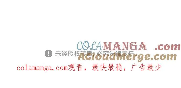 第2季 第30话 第85页