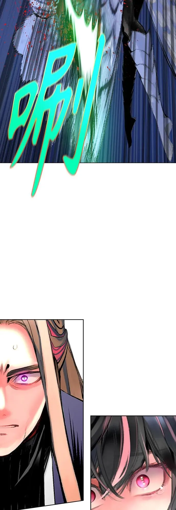 第2季 第31话 第20页