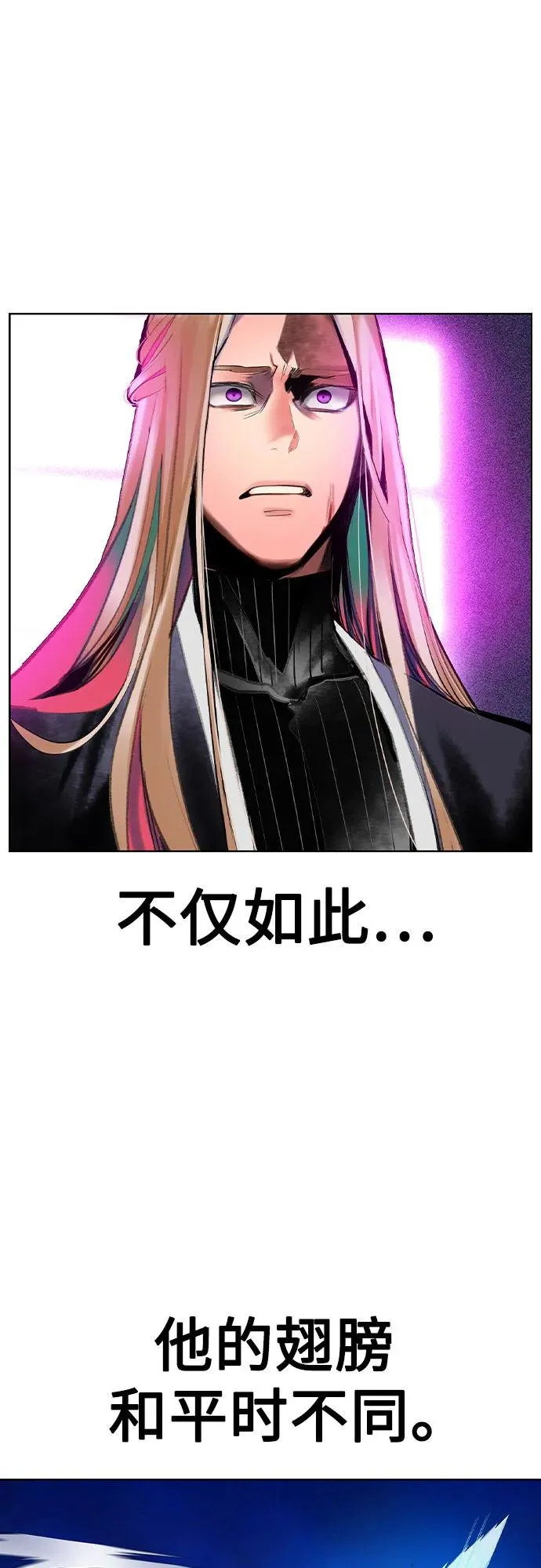 第2季 第31话 第27页