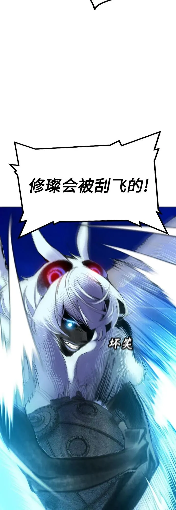 第2季 第31话 第33页