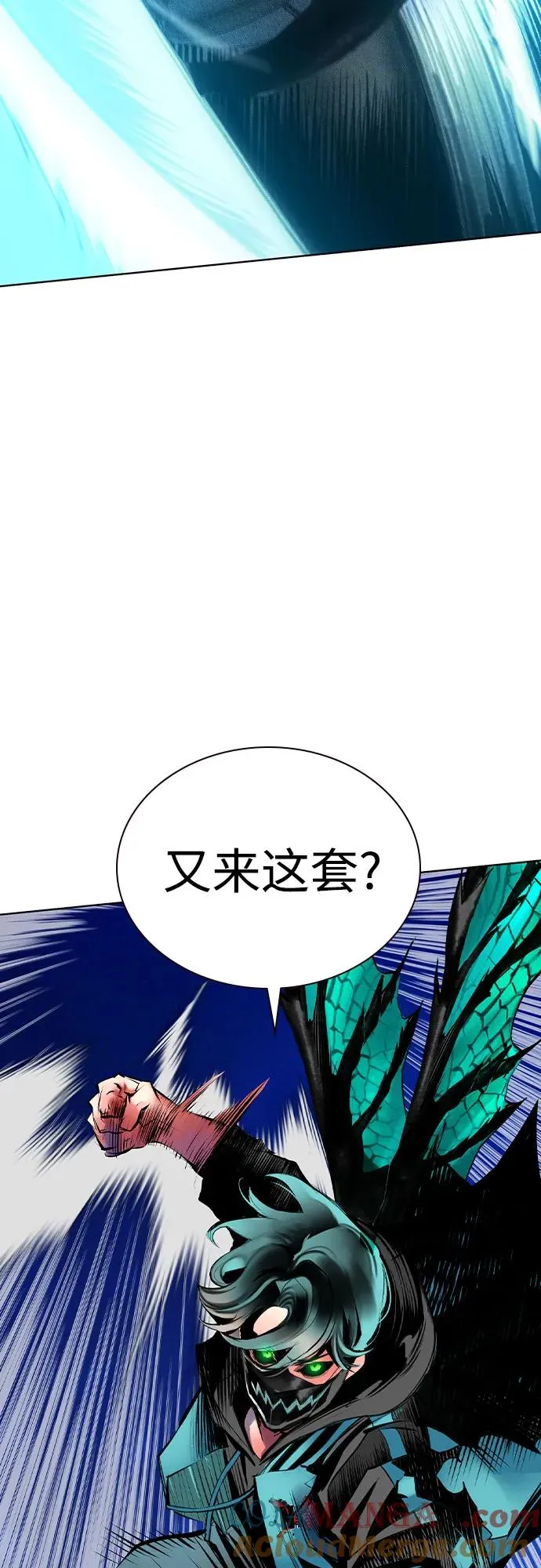 第2季 第31话 第34页