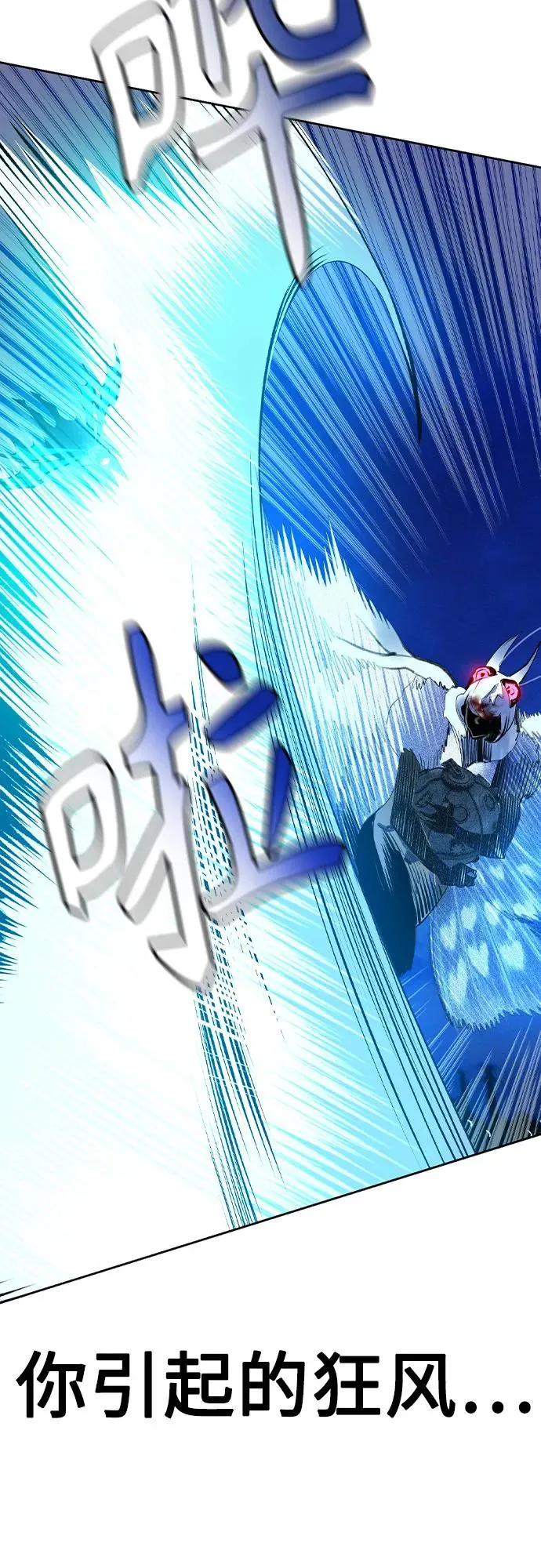 第2季 第31话 第39页