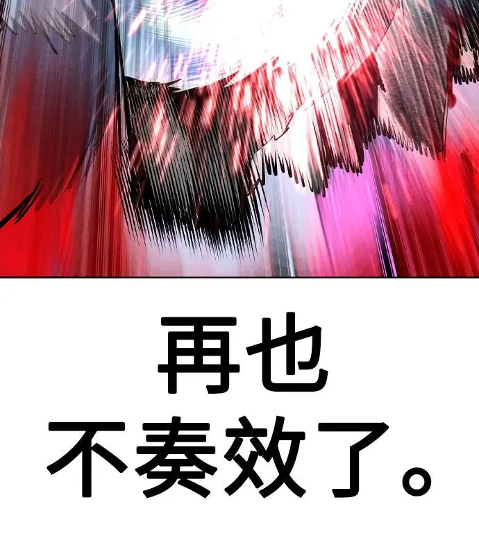 第2季 第31话 第41页
