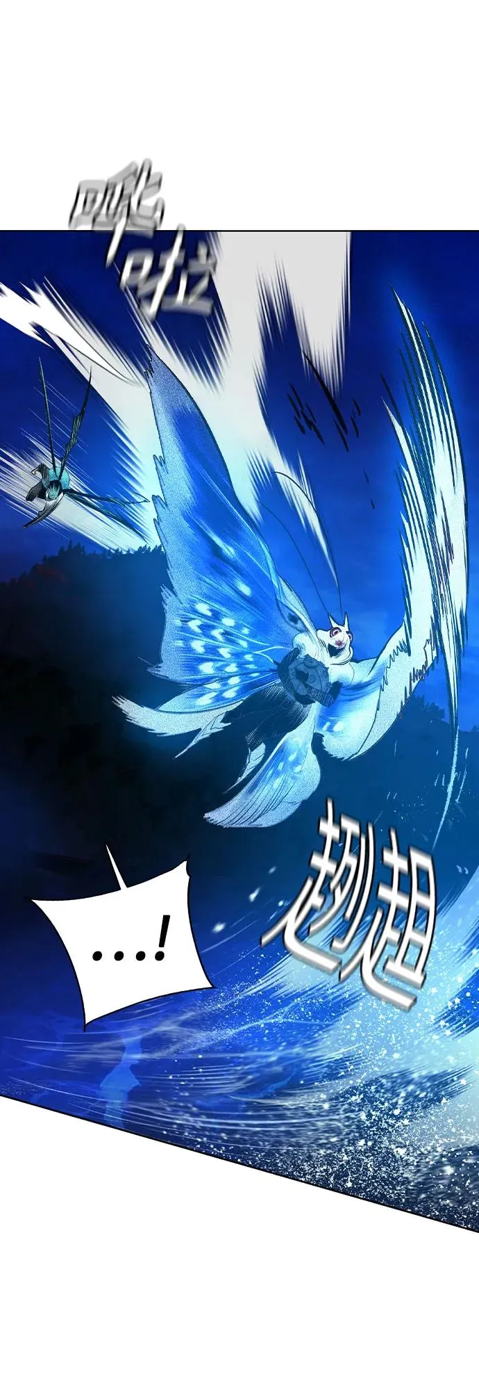 第2季 第31话 第42页