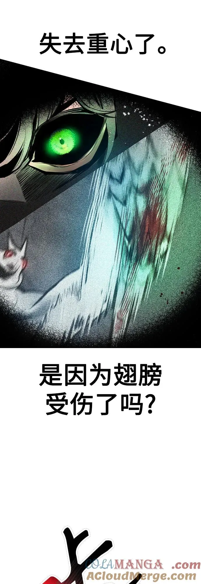 第2季 第31话 第43页