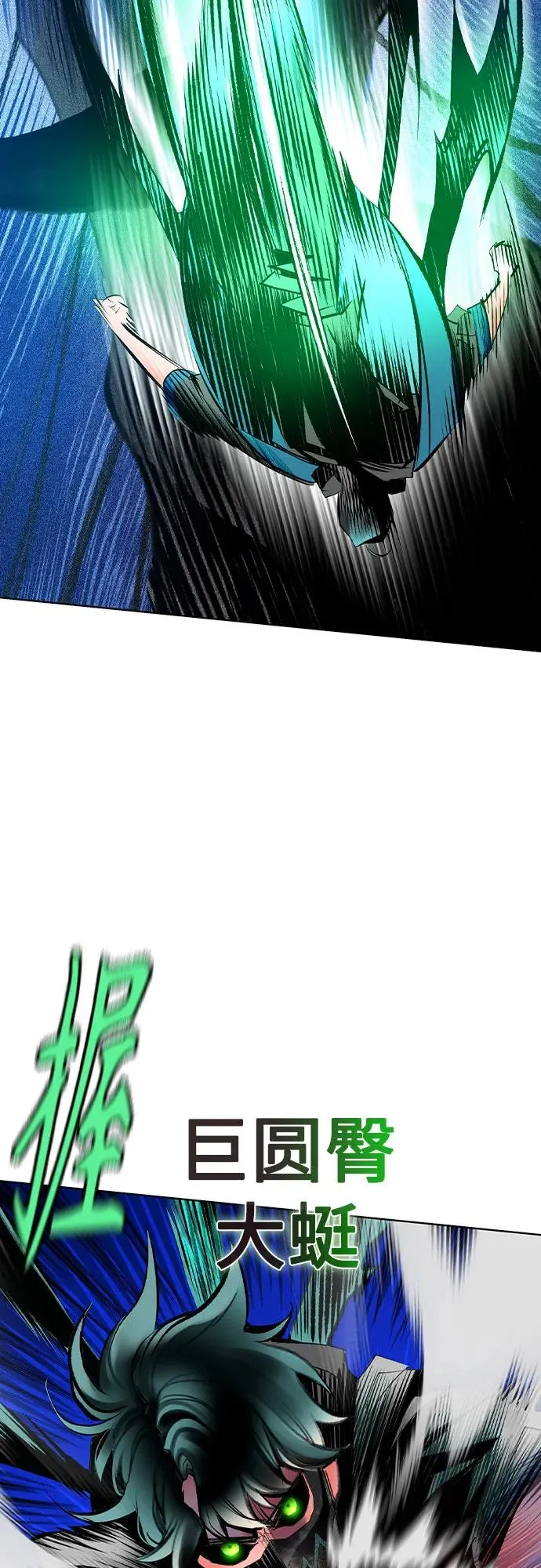 第2季 第31话 第47页