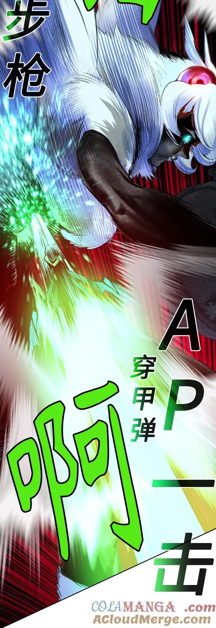第2季 第31话 第49页