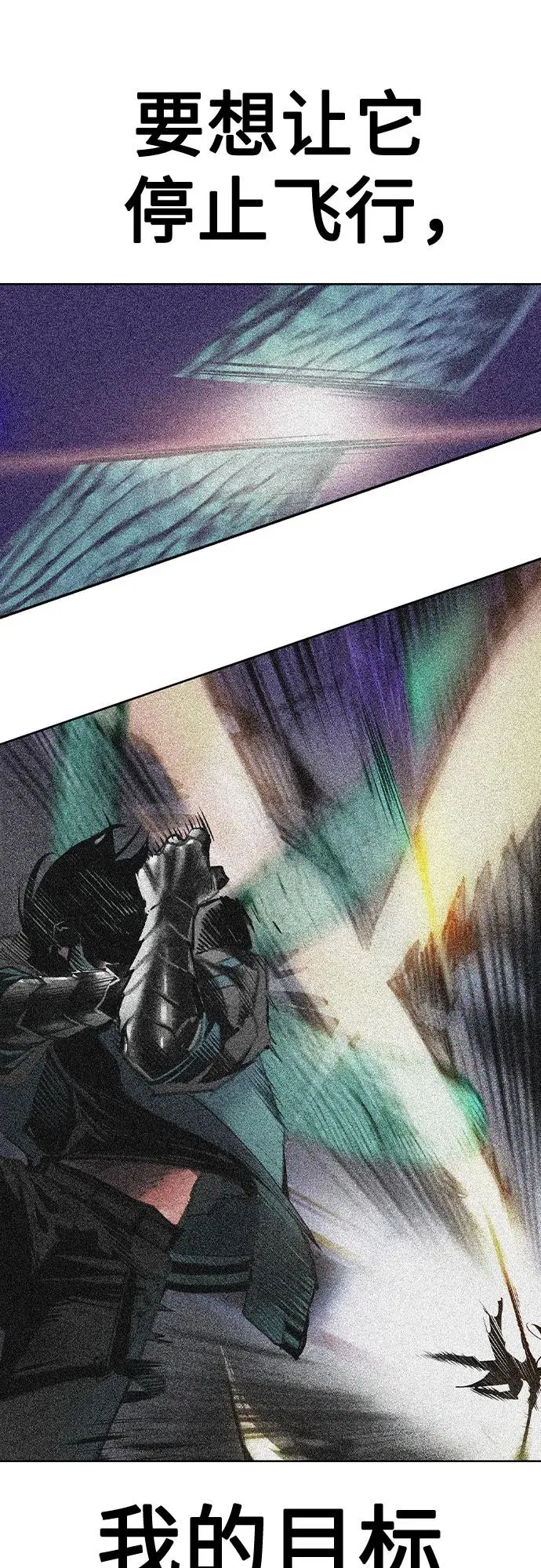 第2季 第31话 第63页