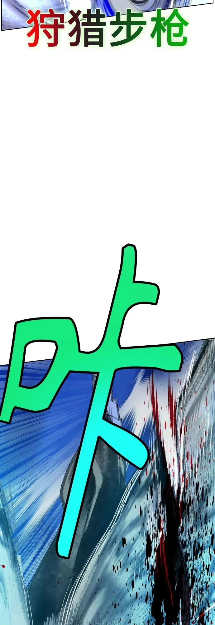 第2季 第31话 第68页