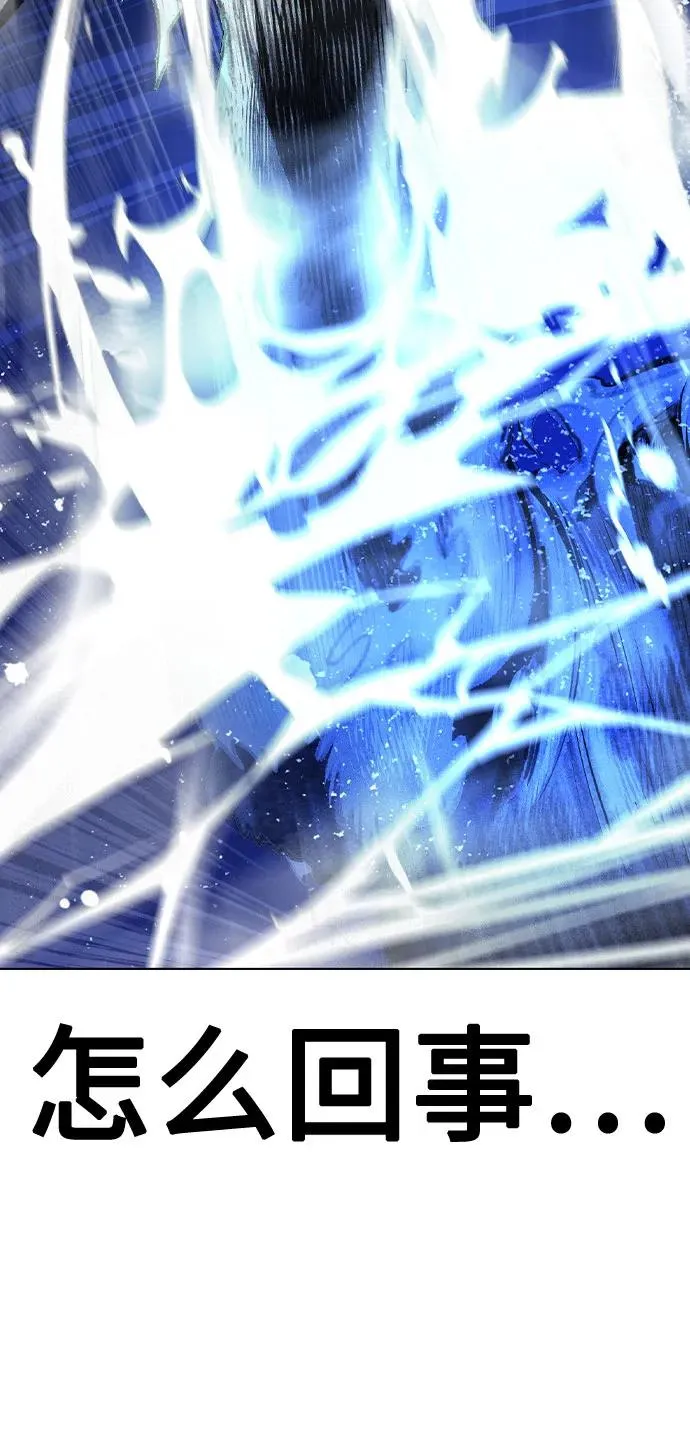 第2季 第31话 第80页