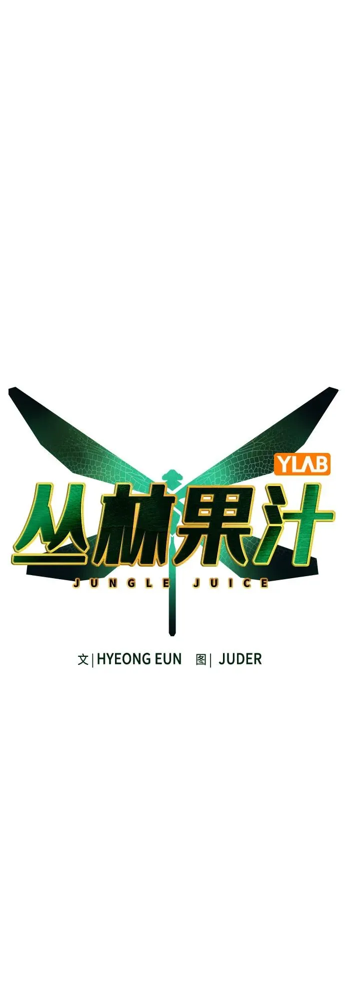 第2季 第32话 第9页