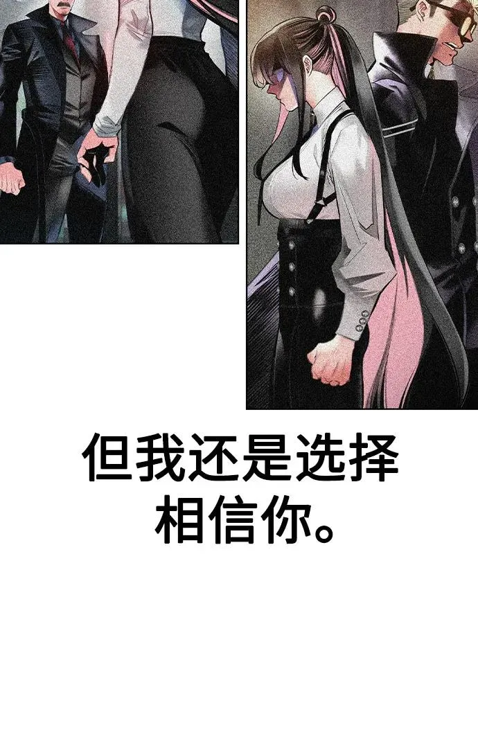 第2季 第32话 第15页