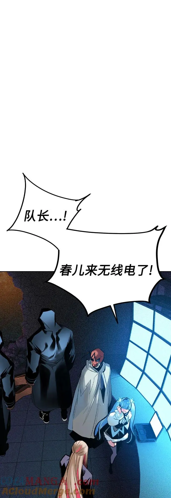 第2季 第32话 第40页