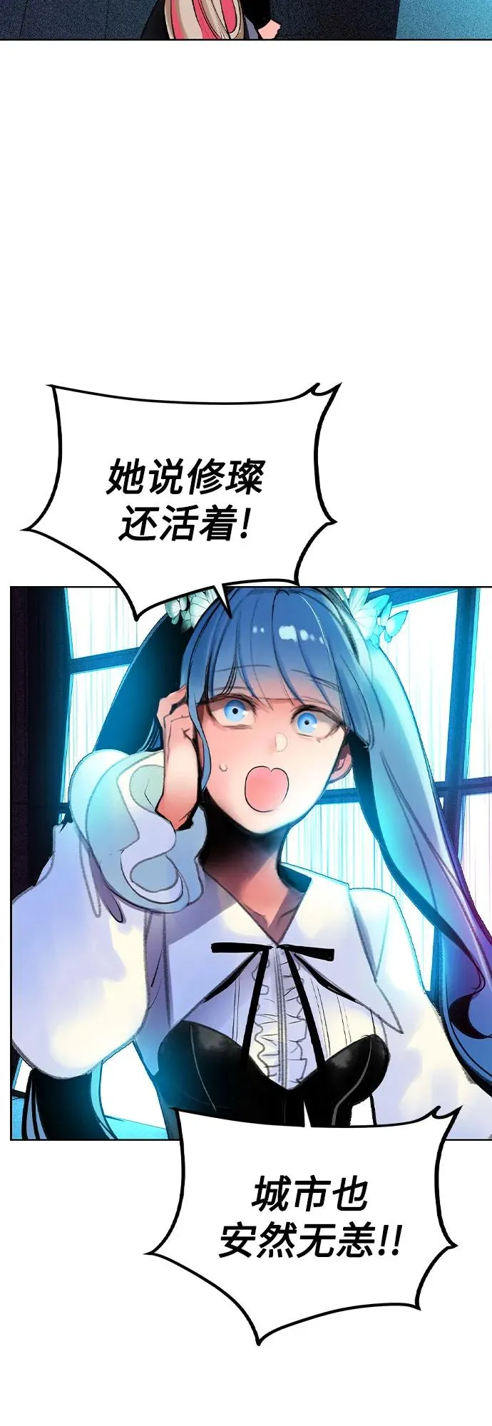 第2季 第32话 第41页