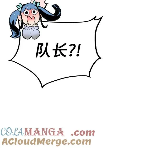第2季 第32话 第43页