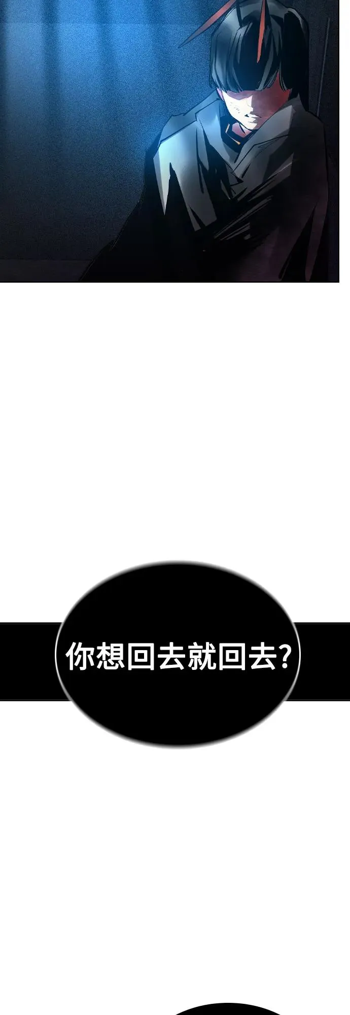 第2季 第32话 第47页