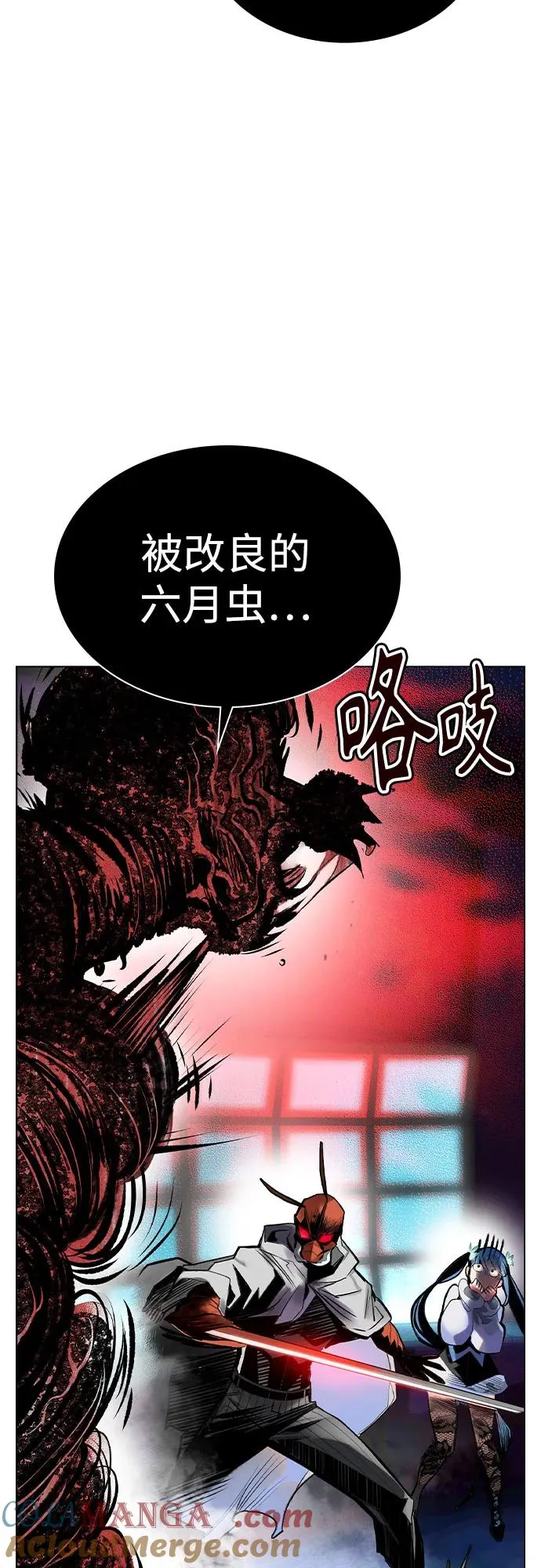 第2季 第32话 第55页