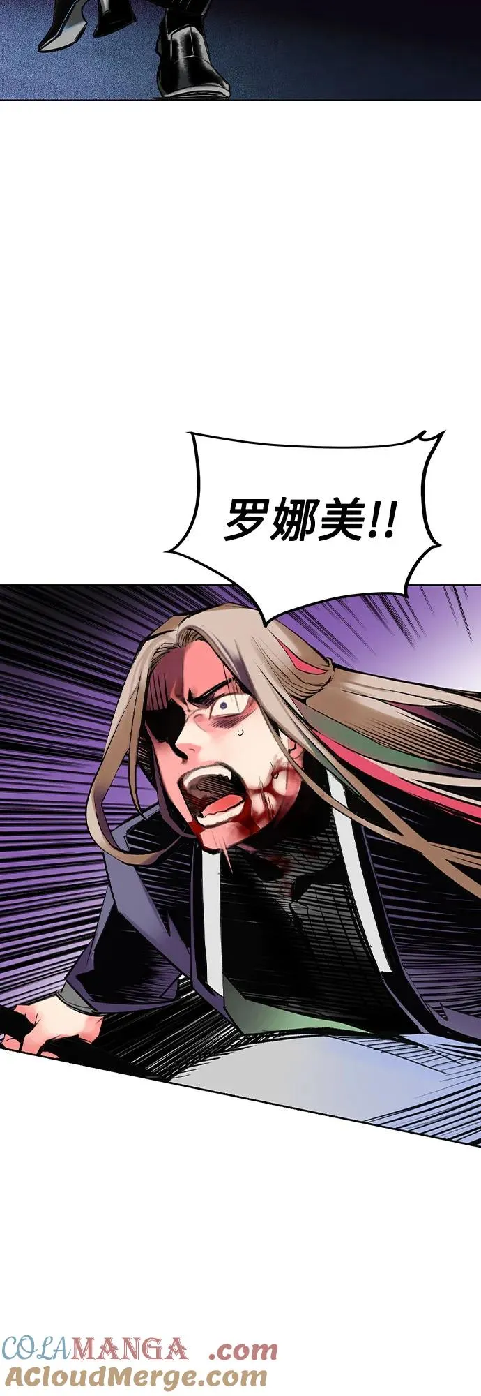 第2季 第32话 第64页