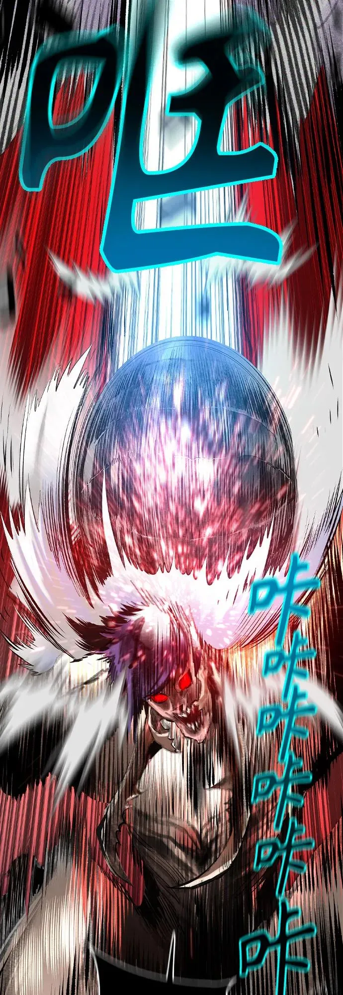 第2季 第32话 第74页