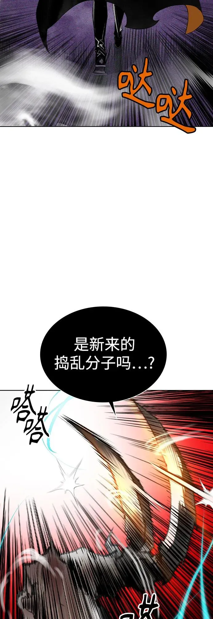 第2季 第32话 第83页
