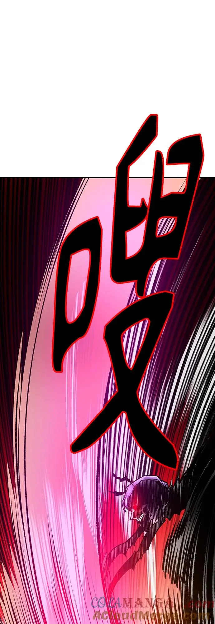 第2季 第32话 第85页