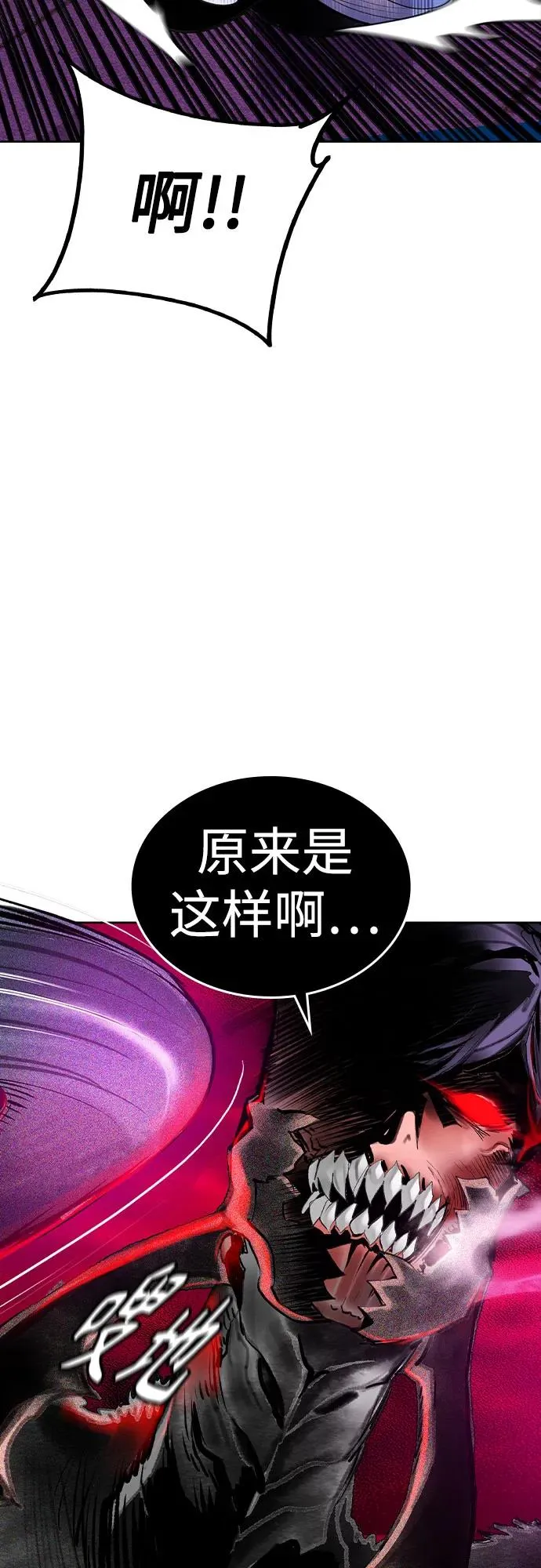 第2季 第33话 第14页