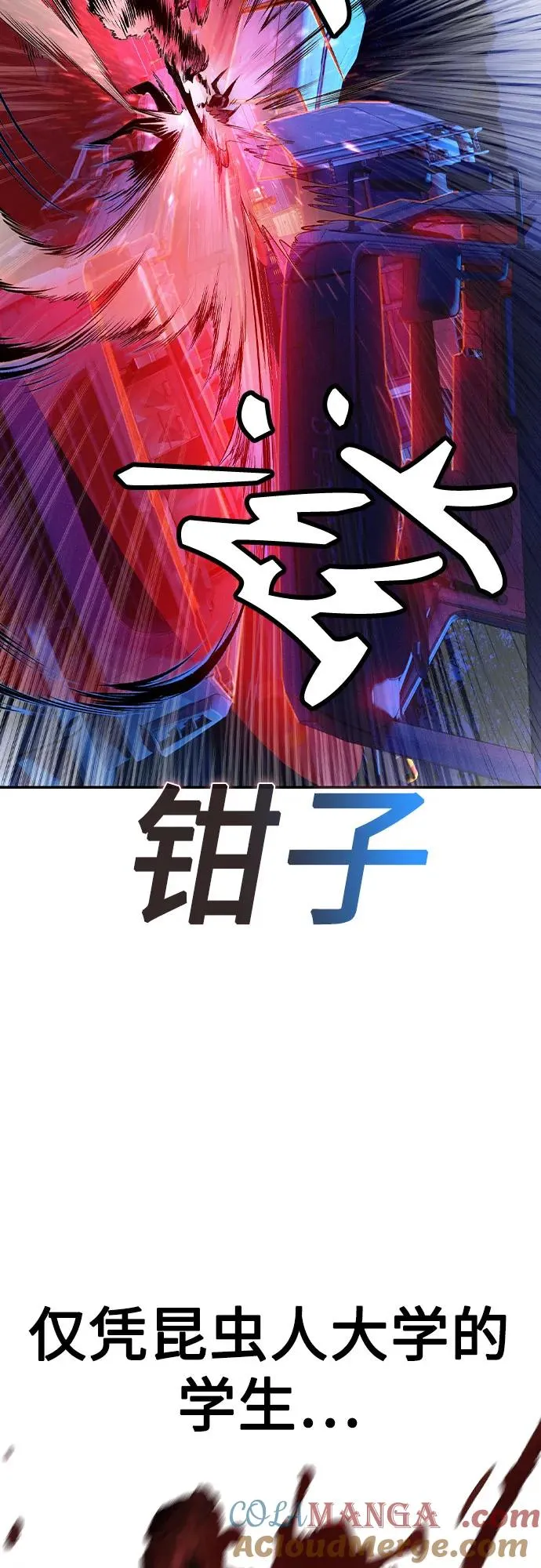 第2季 第33话 第31页