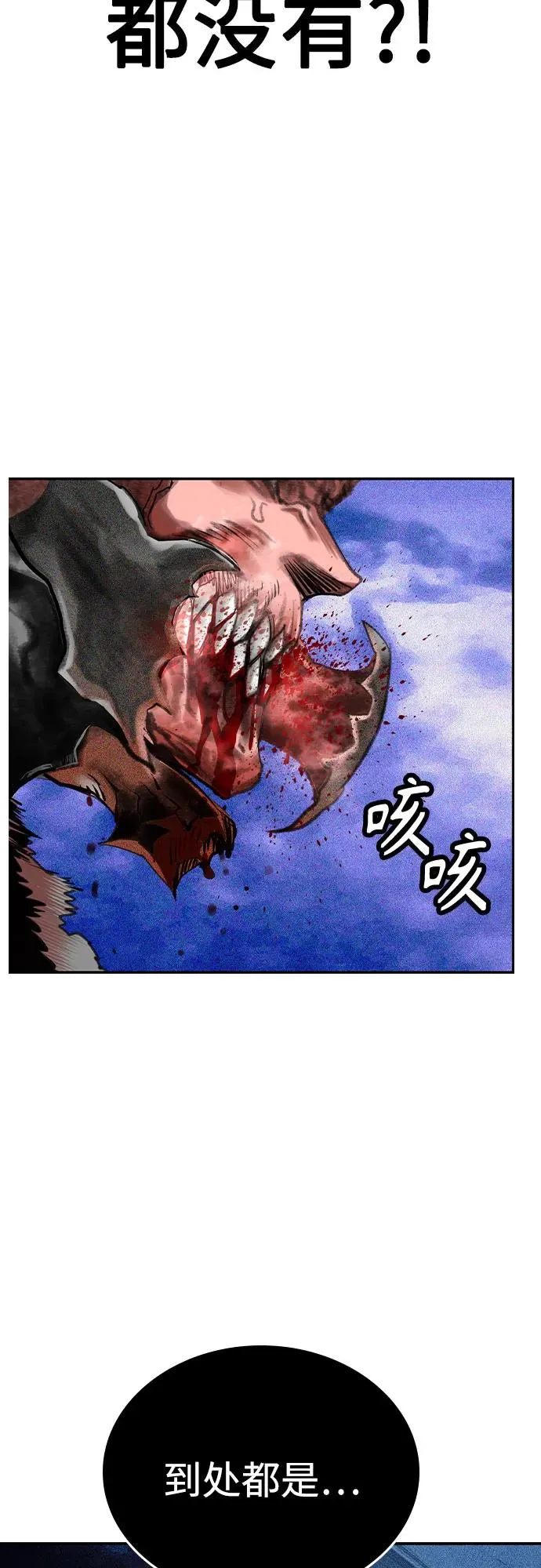 第2季 第33话 第35页