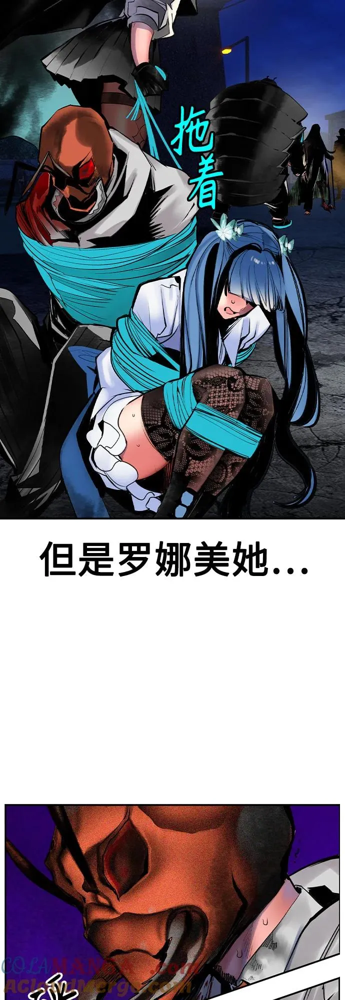 第2季 第33话 第67页