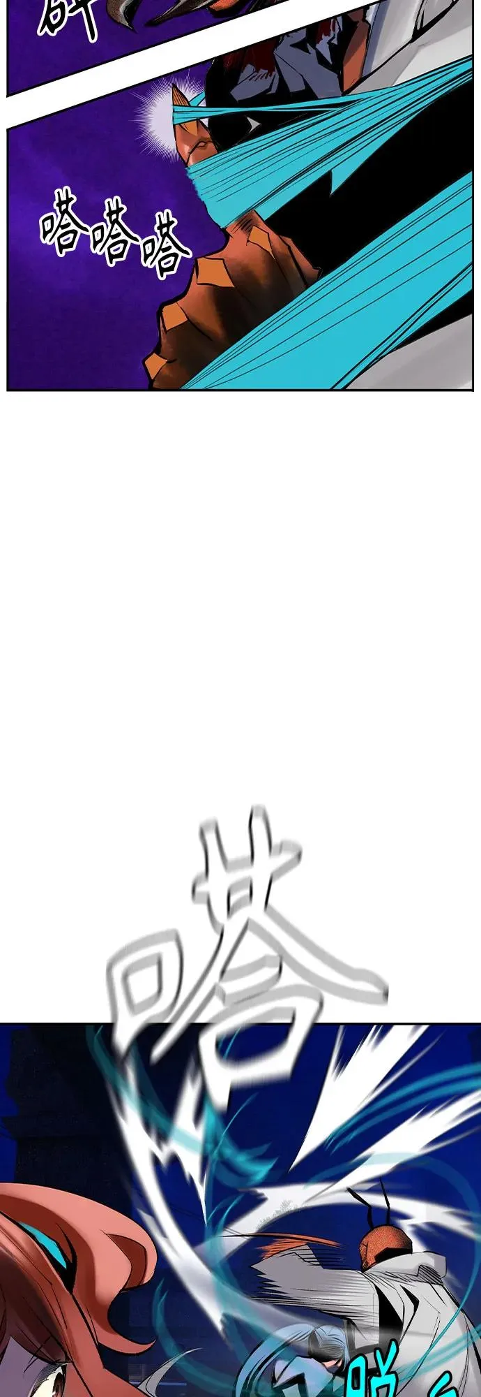 第2季 第33话 第68页